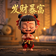 瓦特的性格特点
